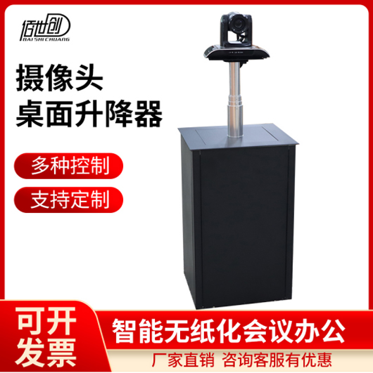 超薄液晶屏升降器